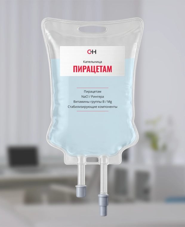 фото капельницы пирацетам